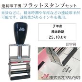 Ϣ³ եåȥס㥻åȡ  600005