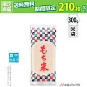   羸Ž ʿ   ȳʻ 300g 1(210) VTN-410