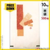 �㡪�ǥ���������ȡ������� ��ζ�»桡�ե�֥쥹��10kg�� 1������(500����)