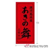 ��٥� �����縩���������� �ʼ��ܰ� 1000�祻�å� ���� L-899