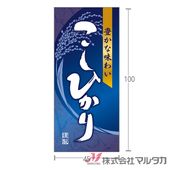 ��٥� ���ʤĤ䤬���ߡ� �����Ҥ���  500�祻�å� ���� L-60440