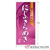 ��٥� ���ʤĤ䤬���ߡ� �ˤ��Τ���᤭  500�祻�å� ���� L-60442