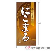 ��٥� ���ʤĤ䤬���ߡ� �ˤ��ޤ�  500�祻�å� ���� L-60443