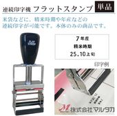 Ϣ³������ �ե�åȥ�����ס����ΤΤߡ� ���� 600005-01