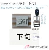 Ϣ³������ �ե�åȥ�������ѡڳ���ڲ��ܡ�4mm������ 600005-09
