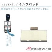 Ϣ³������ �ե�åȥ�������ѡ�FT-24���ؤ��ѥå� 1���� ���� 600005-10