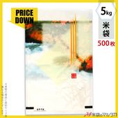 �㡪�ͥåȸ�����ʡ������� ��ߡ��ե�֥쥹��5kg�� 1������(500����)