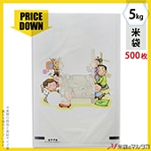 �㡪�ͥåȸ�����ʡ������� ��ߡ��ե�֥쥹��5kg�� 1������(500����)
