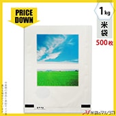 �㡪�ͥåȸ�����ʡ������� ��ߡ��ե�֥쥹��1kg�� 1������(500����)