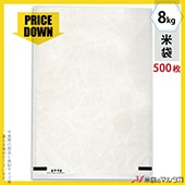 �㡪�ͥåȸ�����ʡ������� ��ߡ��ե�֥쥹��8kg�� 1������(500����)