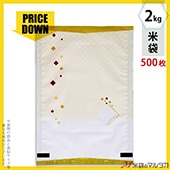 �㡪�ͥåȸ�����ʡ������� �ݥ�ݥꡡ�ͥ��֥쥹��2kg�� 1������(500����)