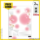 �㡪�ͥåȸ�����ʡ������� �ݥ�ݥꡡ�ͥ��֥쥹��2kg�� 1������(500����)