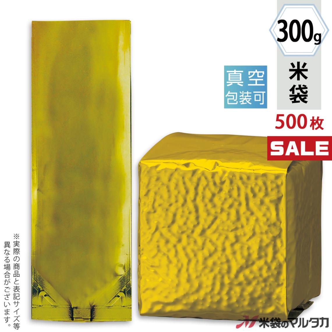 �㥭���ڡ����б��� ���� �������ޥ����å� �����̵�� �� 300g�� 1������(500����) VGA-300