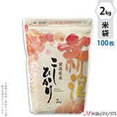 ���� ��� ���󥰥����å��� ���㻺�����Ҥ��� ��ǵ�� 2kg�� 100�祻�å� TI-0047