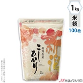 ���� ��� ���󥰥����å��� ���㻺�����Ҥ��� ��ǵ�� 1kg�� 100�祻�å� TI-0047
