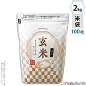 ���� ��� ���󥰥����å��� ���� �Ծ��ʻ� 2kg�� 100�祻�å� TI-0048