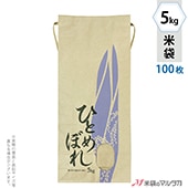 ɳ�դ� ����ե� 5kg�� �ҤȤ�ܤ� 100�祻�å� KH-0045 �ҤȤ�ܤ� ���ɤ�