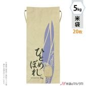 ɳ�դ� ����ե� 5kg�� �ҤȤ�ܤ� 20�祻�å� KH-0045 �ҤȤ�ܤ� ���ɤ�