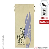 �㥭���ڡ����б��� ɳ�դ� ����ե� 5kg�� �ҤȤ�ܤ� 1������(300����) KH-0045 �ҤȤ�ܤ� ���ɤ�