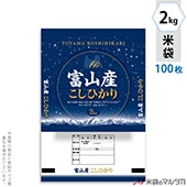 ���� �ݥ�ݥ� �ͥ��֥쥹 �ٻ��������Ҥ��� ������� 2kg�� 100�祻�å� MP-5597