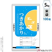 ���� �ݥ� �ޥ������ɥå� �Ĥ������� ����˷���� 5kg�� 100�祻�å� PD-0063