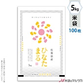 ���� �ޥåȥ�� �ͥ��֥쥹 ���컺 �Ҥʤ��ޤ���� 5kg�� 100�祻�å� AN-0010