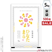 �㥭���ڡ����б��� ���� �ޥåȥ�� �ͥ��֥쥹 ���컺 �Ҥʤ��ޤ���� 5kg�� 1������(500����) AN-0010