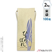 ���� ���� ɳ�դ� ����ե� 2kg�� �ҤȤ�ܤ� 100�祻�å� KH-0045 �ҤȤ�ܤ� ���ɤ�