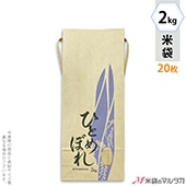 ���� ���� ɳ�դ� ����ե� 2kg�� �ҤȤ�ܤ� 20�祻�å� KH-0045 �ҤȤ�ܤ� ���ɤ�