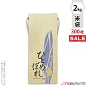 �㥭���ڡ����б��� ���� ���� ɳ�դ� ����ե� 2kg�� �ҤȤ�ܤ� 1������(300����) KH-0045 �ҤȤ�ܤ� ���ɤ�