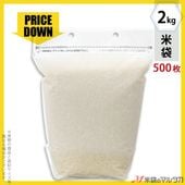 �㡪�ͥåȸ�����ʡ������� �ޥåȥ�� ������ɥѥå�̵�� �»�Ĵ�ڷꤢ��� 2kg�� 1������(500����) TN-0001
