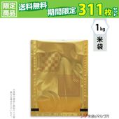 �������������� ������ɡ��ե�֥쥹��1kg�� 1������(311����)