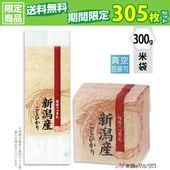 �������������� �������ޥ����å� �졼����»� ���㻺�����Ҥ��� ���� 300g�� 1������(305����) VGY-407