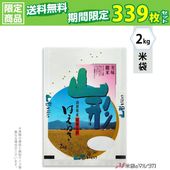 �������������� ��� �ե�֥쥹 �������Ϥ��̤� �б����� 2kg�� 1������(339����) MN-2300