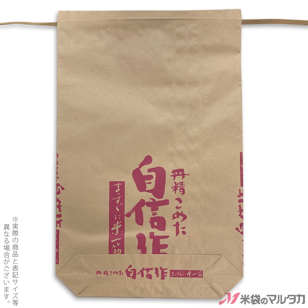 約500袋前後 未開封多数 貴和製作所等 ハンドメイド資材 超大量 まとめ売り マルアイ 藤壺パック 月謝袋 4月始まり 角8 クラフト封筒 20枚入
