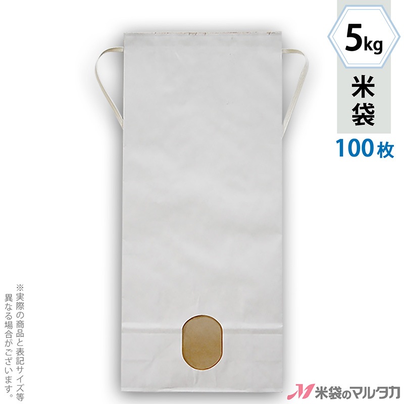 ダイエット米 1kg 紙袋入り ダイエット米 1kg 紙袋入り
