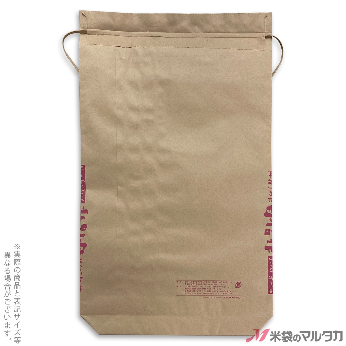 楽天市場】紙袋 クラフト 米袋 2kg 3kg 5kg 10kg 無地 茶色 窓