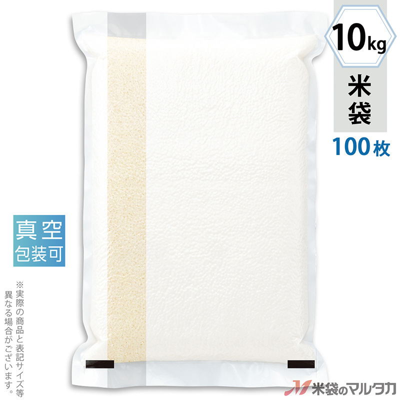 国内正方形 美品 空箱　保存袋10セット 国内正方形 美品 空箱保存袋10セット