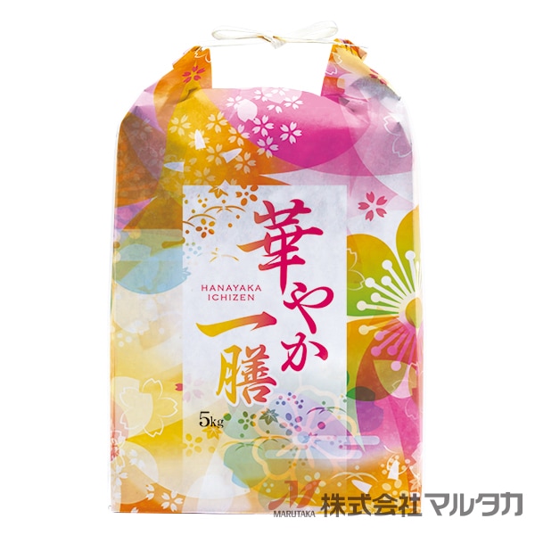 【新品未使用】クラフト米袋 5kg マチ付 166枚 米袋 紙袋 紐付クラフト 無地 窓なし 1～1.5kg用 20枚セット
