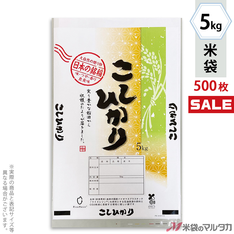 楽天市場】米 10kg 新潟産コシヒカリ （無洗米） お米 10キロ 令