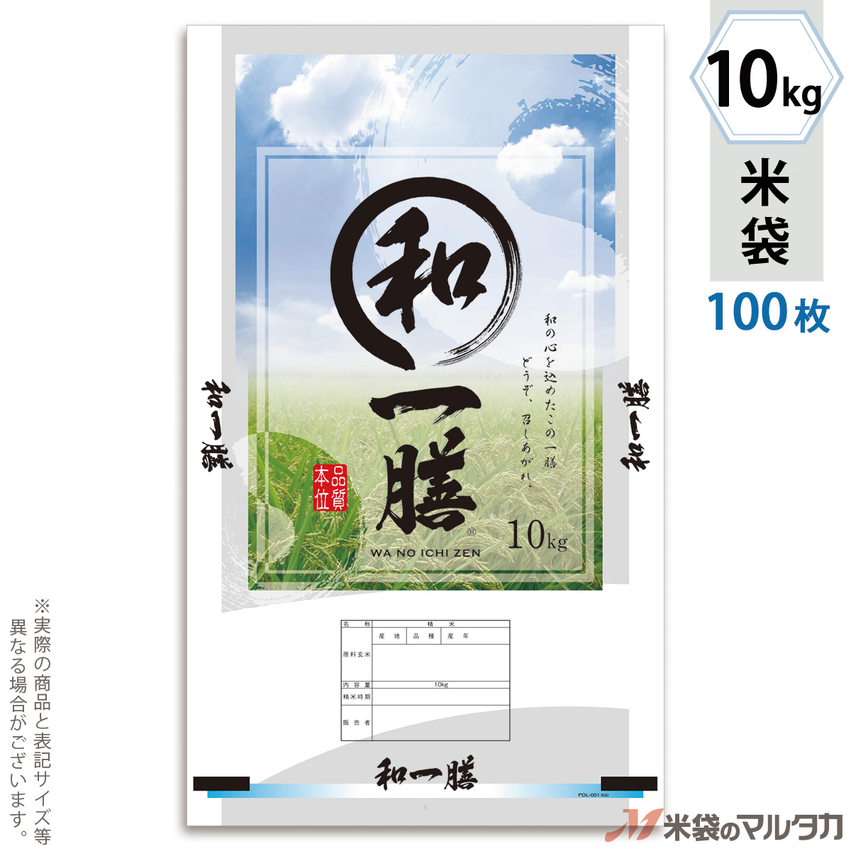 豊受米 豊受黒米 10kg【1kg×10個】 豊受米 豊受黒米 10kg【1kg×10個】 楽天市場】豊受黒米