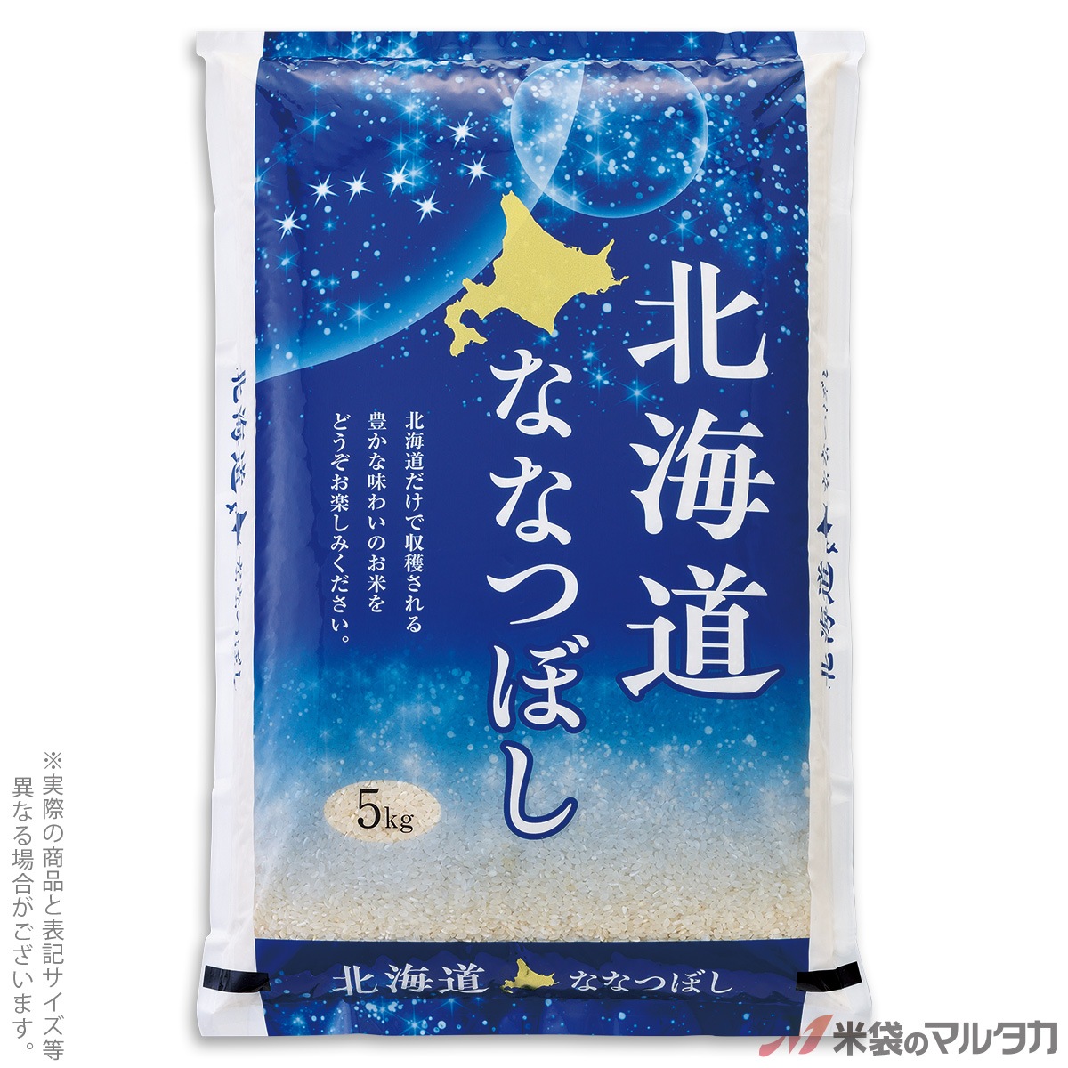 【非売品】 みほん字入り 北海道版 80円ハマナス 20面シート みほん 非売品】 みほん字入り 北海道版 80円ハマナス 20面シート み