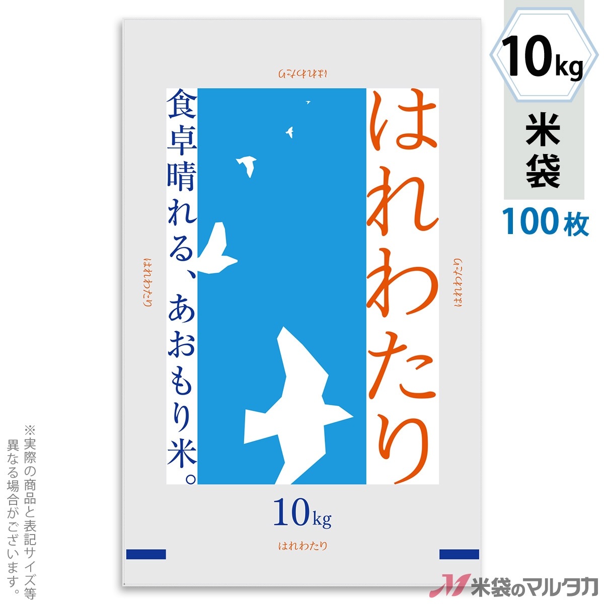 みづきんぐ様確認用ページ おいしかっ