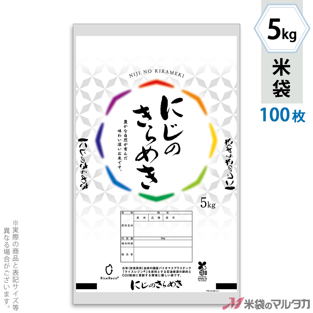 ���� �饤���ե���� �ޥ������ɥå� �ˤ��Τ���᤭ ������ 5kg�� 100�祻�å� PE-3109 �饤���ե�������� �饤���쥸������