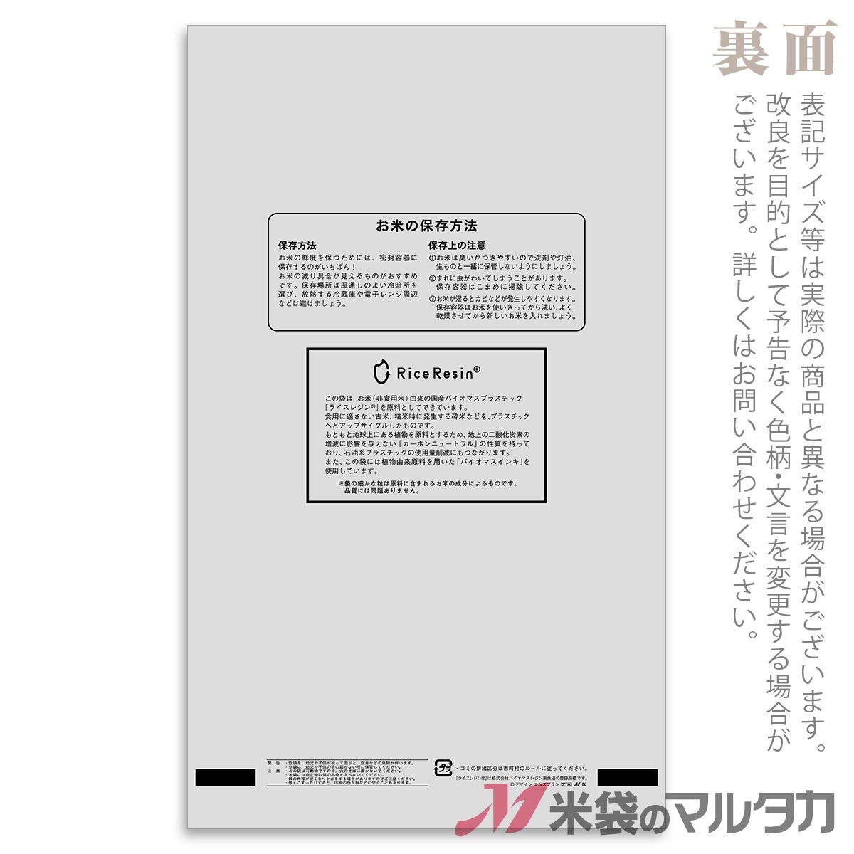 ���� �饤���ե���� �ޥ������ɥå� �ˤ��Τ���᤭ ������ 5kg�� 100�祻�å� PE-3109 �饤���ե�������� �饤���쥸������