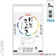 ���� �饤���ե���� �ޥ������ɥå� �ˤ��Τ���᤭ ������ 5kg�� 100�祻�å� PE-3109 �饤���ե�������� �饤���쥸������