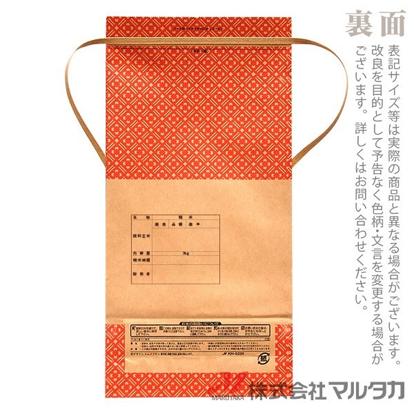 マルサン　尾別ゴメス　新品未開封　袋ヨレあり　現状現品渡し マルサン 尾別ゴメス 新品未開封 袋ヨレあり 現状現品渡し