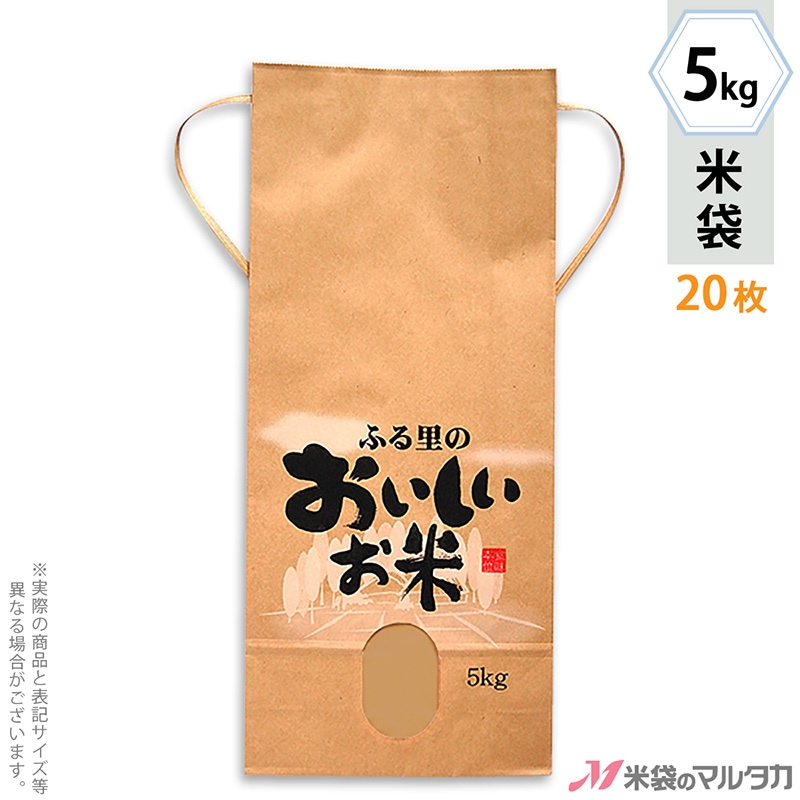 新品未使用】クラフト米袋 5kg マチ付 350枚