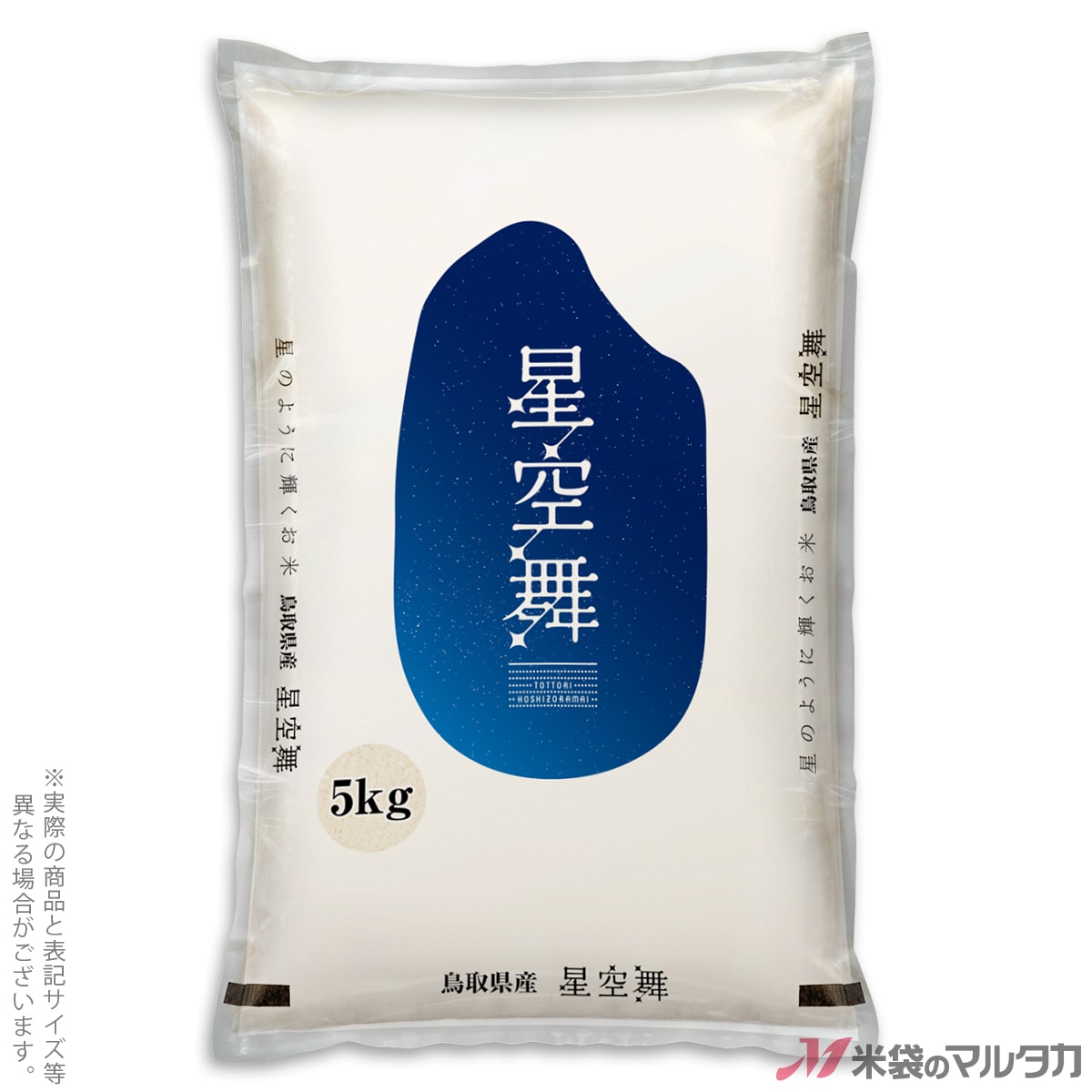  ݥݥ ֥ͥ쥹 Ļ軺  5kg 100祻å MP-5586