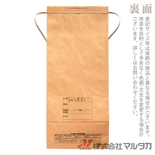 おひさまさま専用☆新品未開封☆マコモ 190g 3袋 楽天市場】マルちゃん ふっくらおこわ中華風 3個パックx2個set